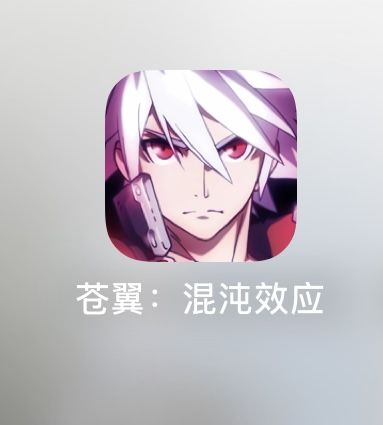 新人求助截图