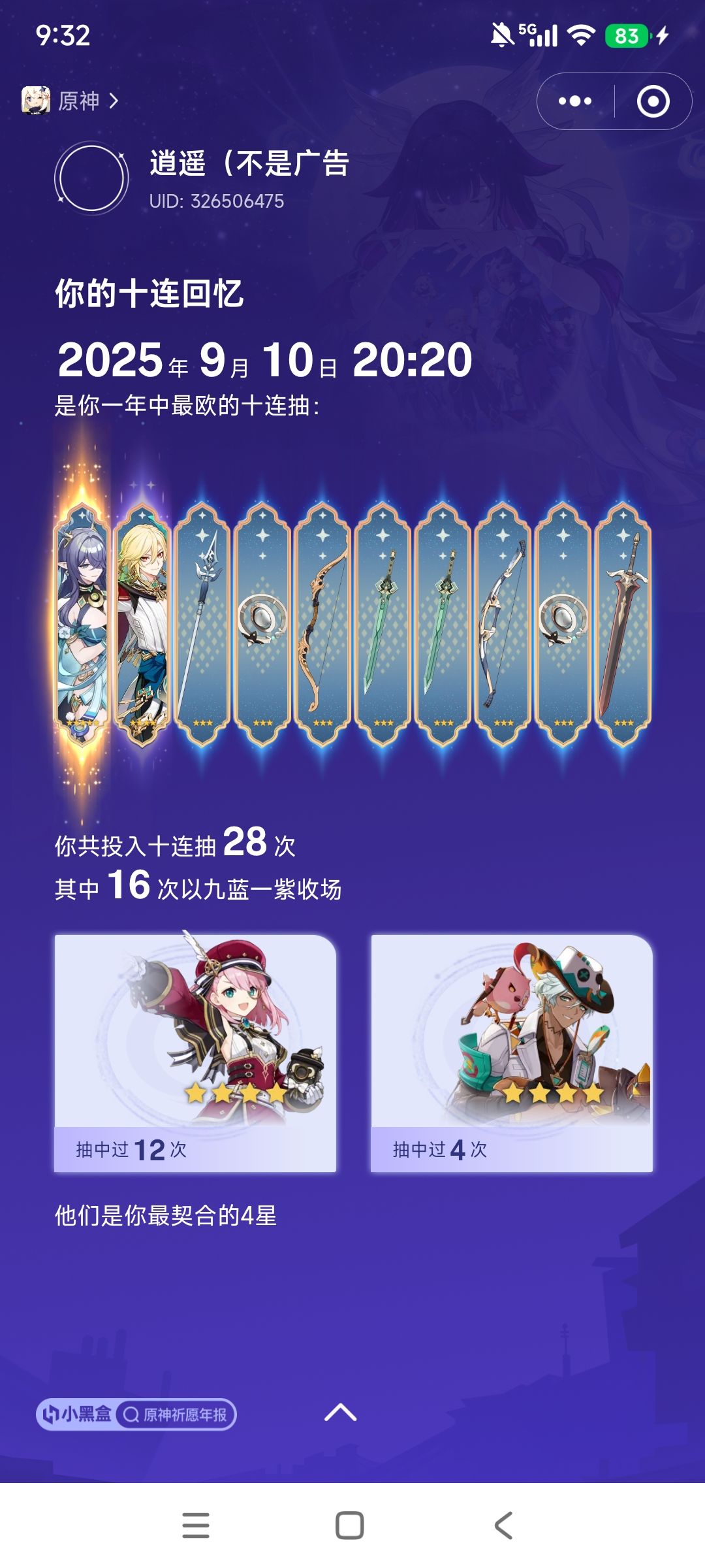 决定了 3