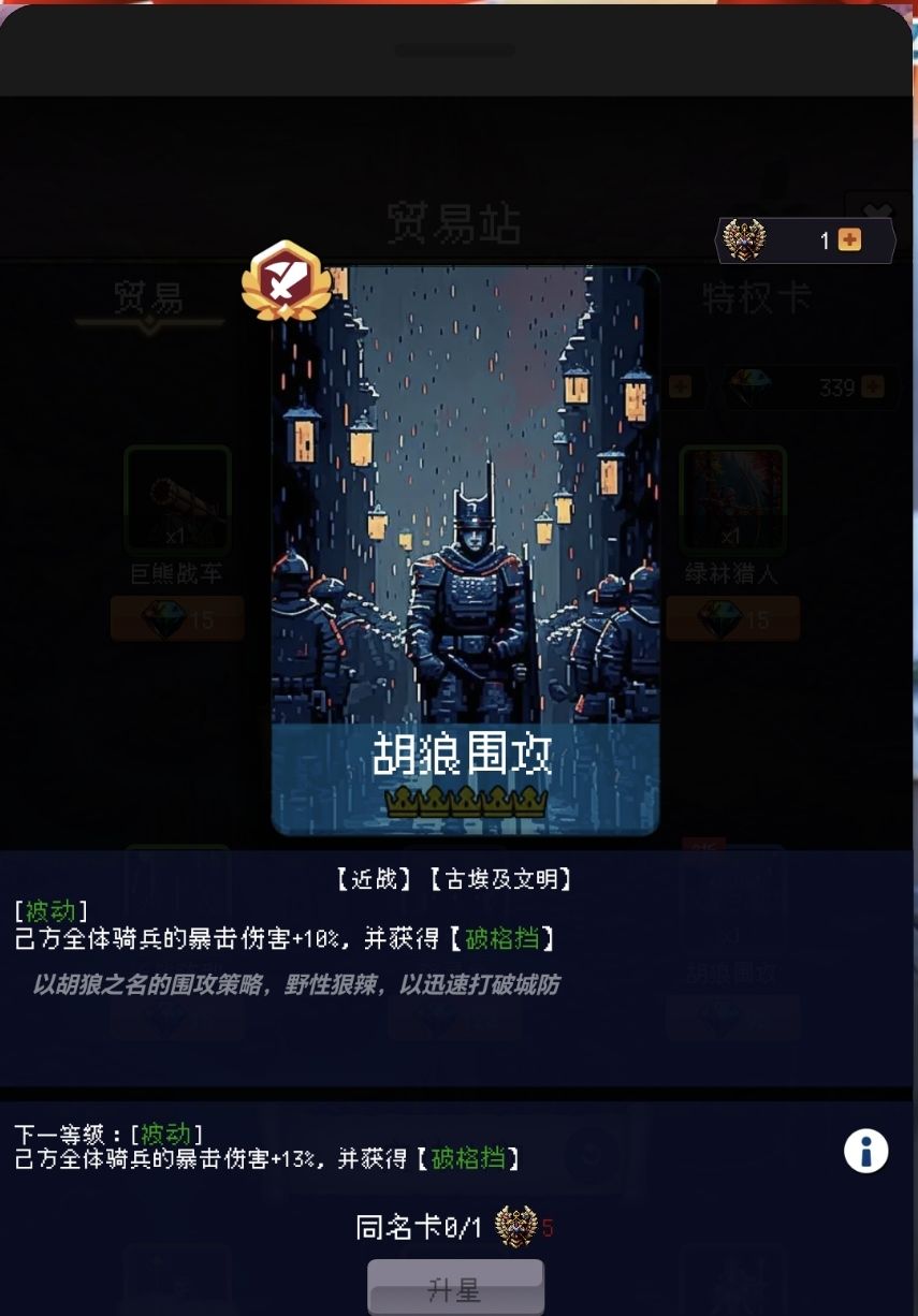 论坛签到第三天 1