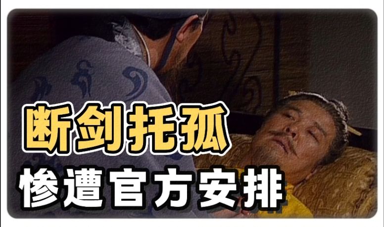 video-4754174