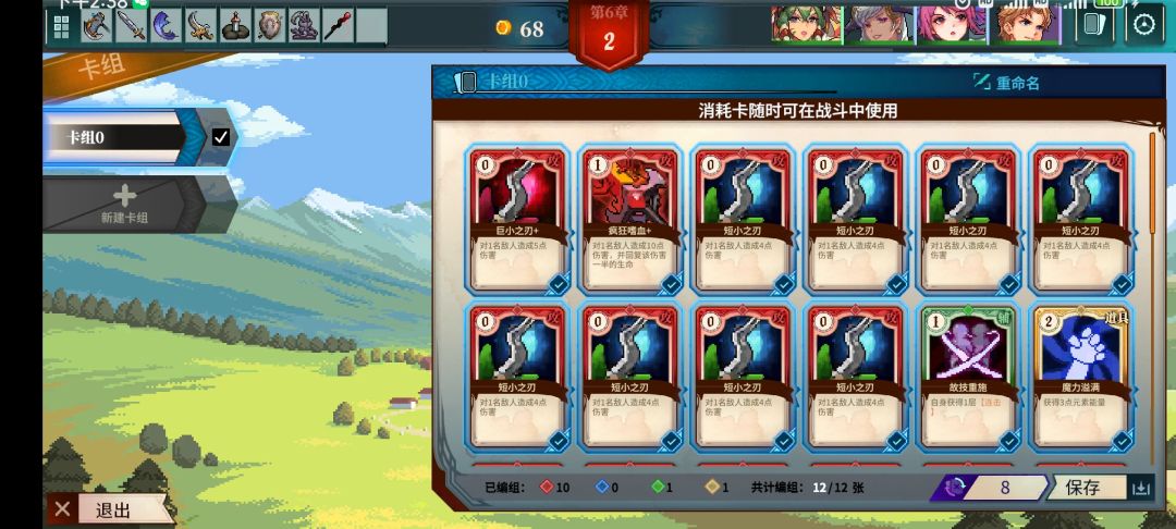 OTK!永动机!一局游戏费一根手指但超好玩 3