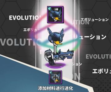 普通角色进化总览