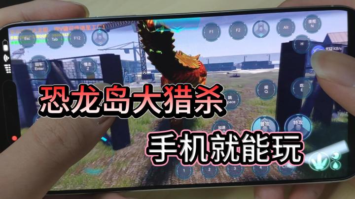 🎮手机开局秒选迅猛龙,重生走上龙生巅峰截图