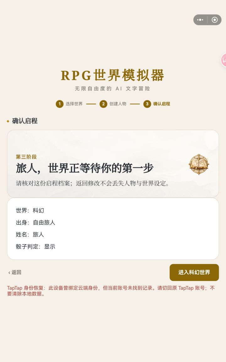 更新后我一次碰到俩问题截图