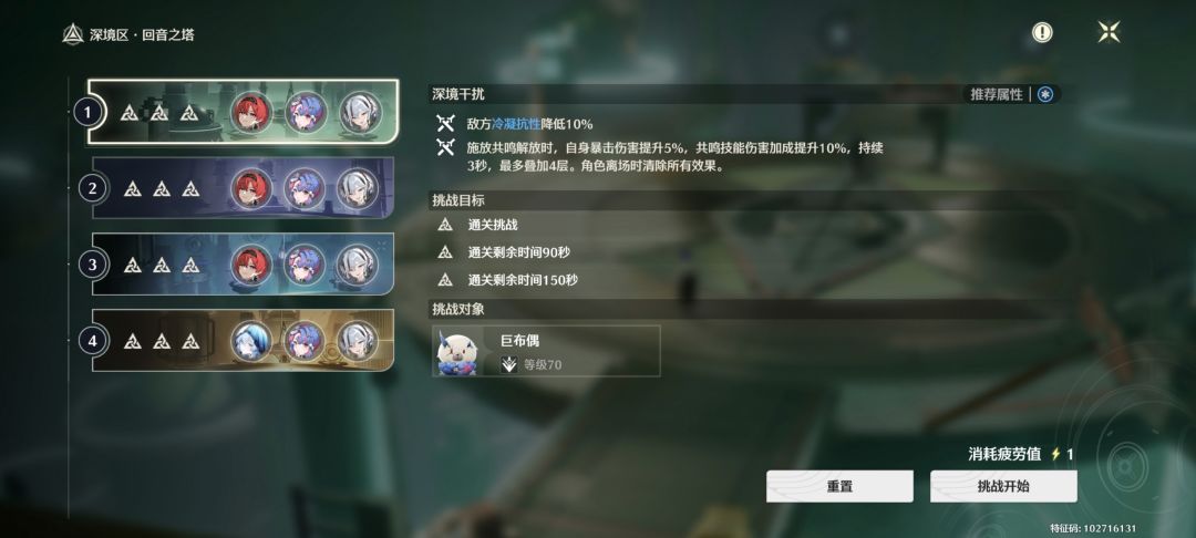抽完赞妮搞一下光主也是刚好打满了 3
