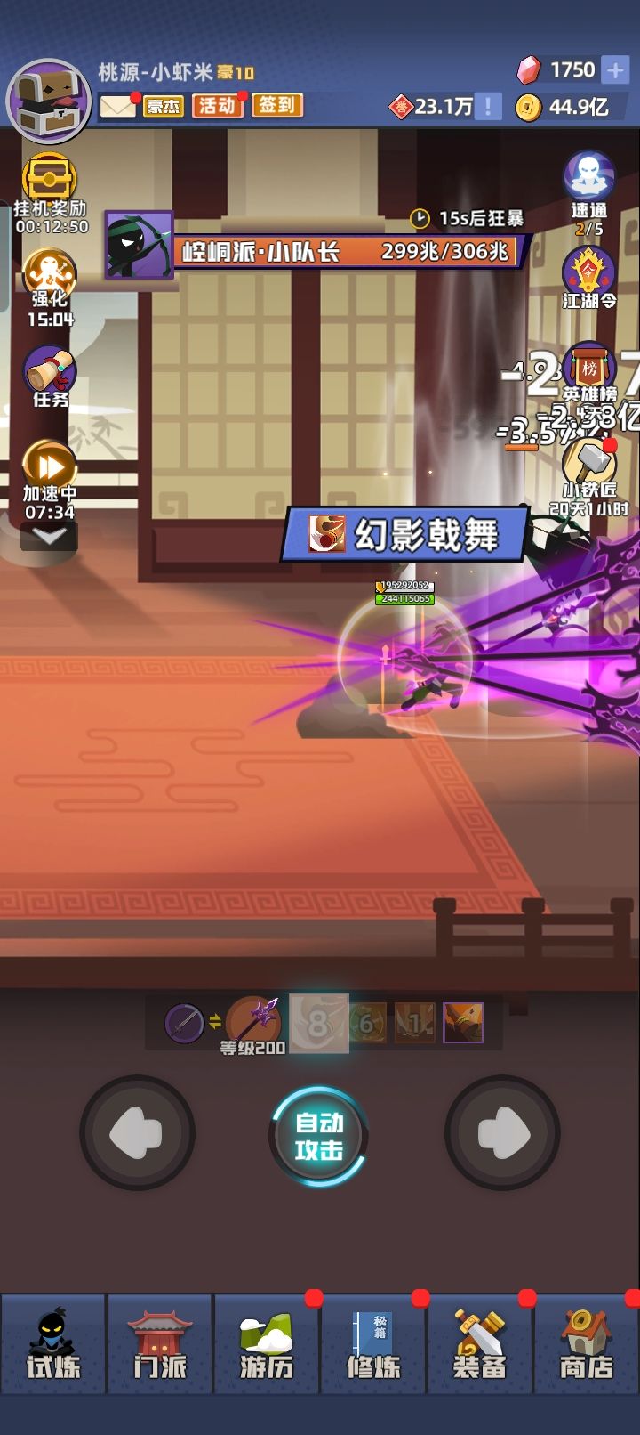 打卡截图