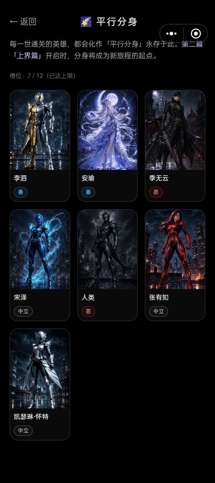 不!我的存档全部丢失了!!!截图