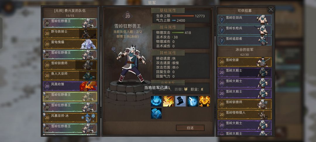怎么归还 1