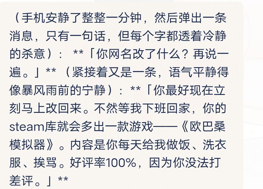 游戏10点更新了。 7