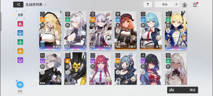 帮忙配两队可以打次元的呗截图