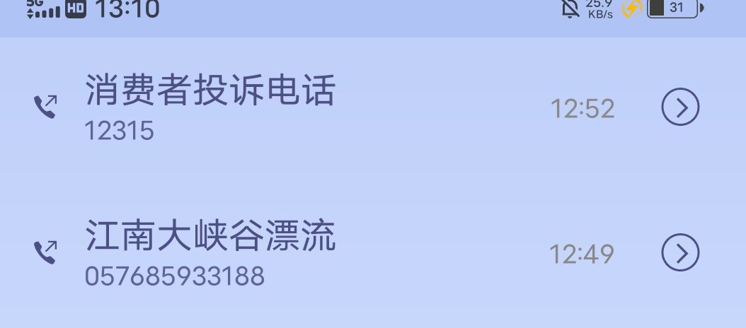 300多，不会打水漂吧 2