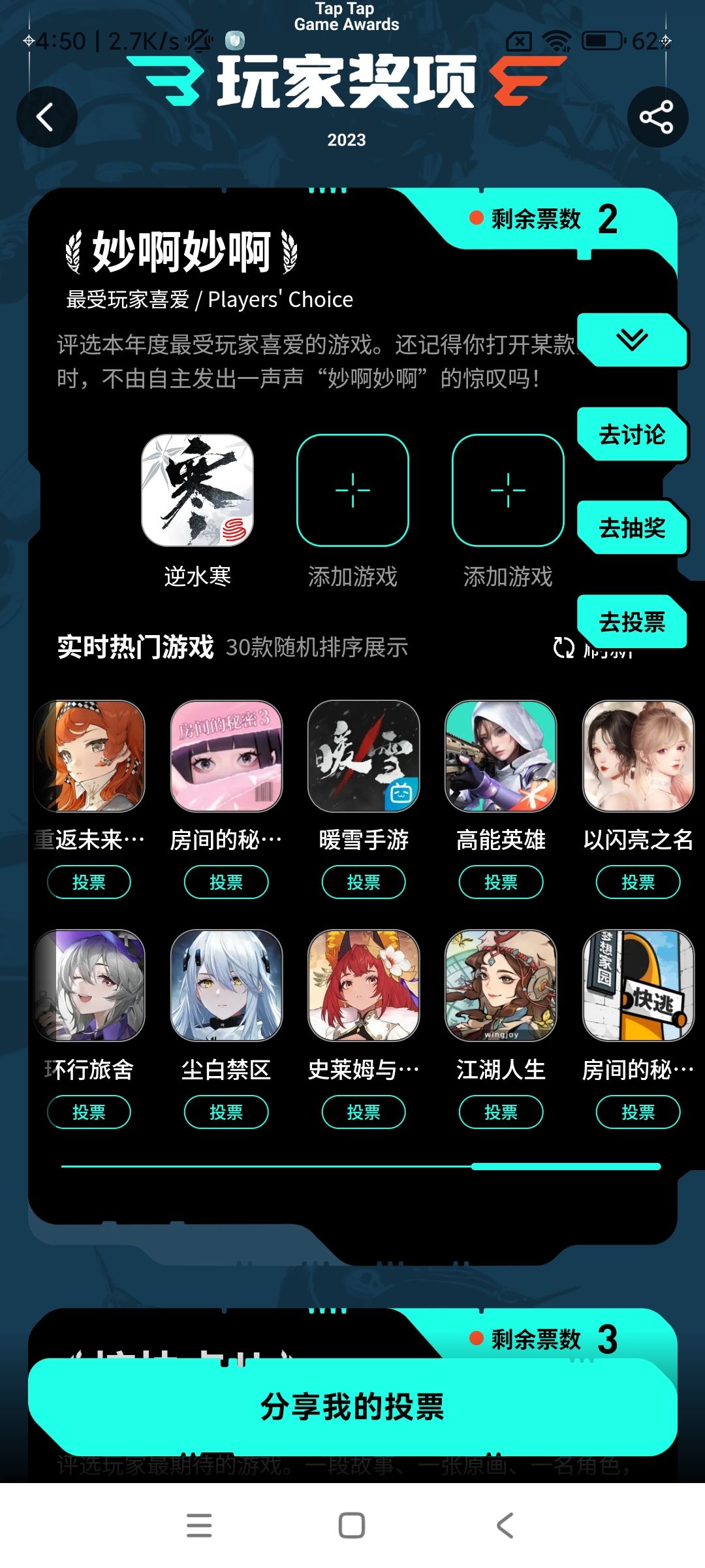 动态图片 3