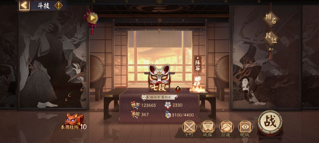 定位 1