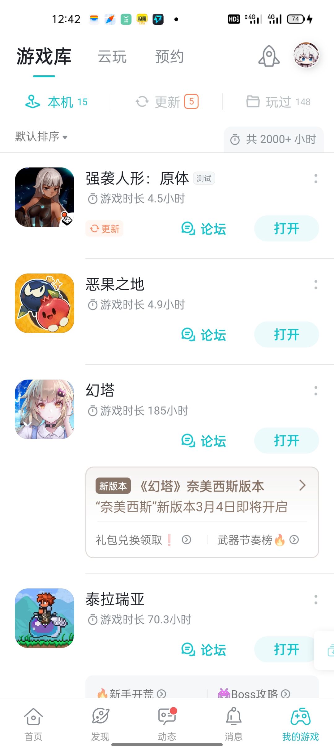动态图片 2