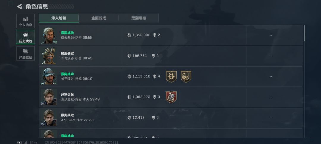 81165306085154522207 2