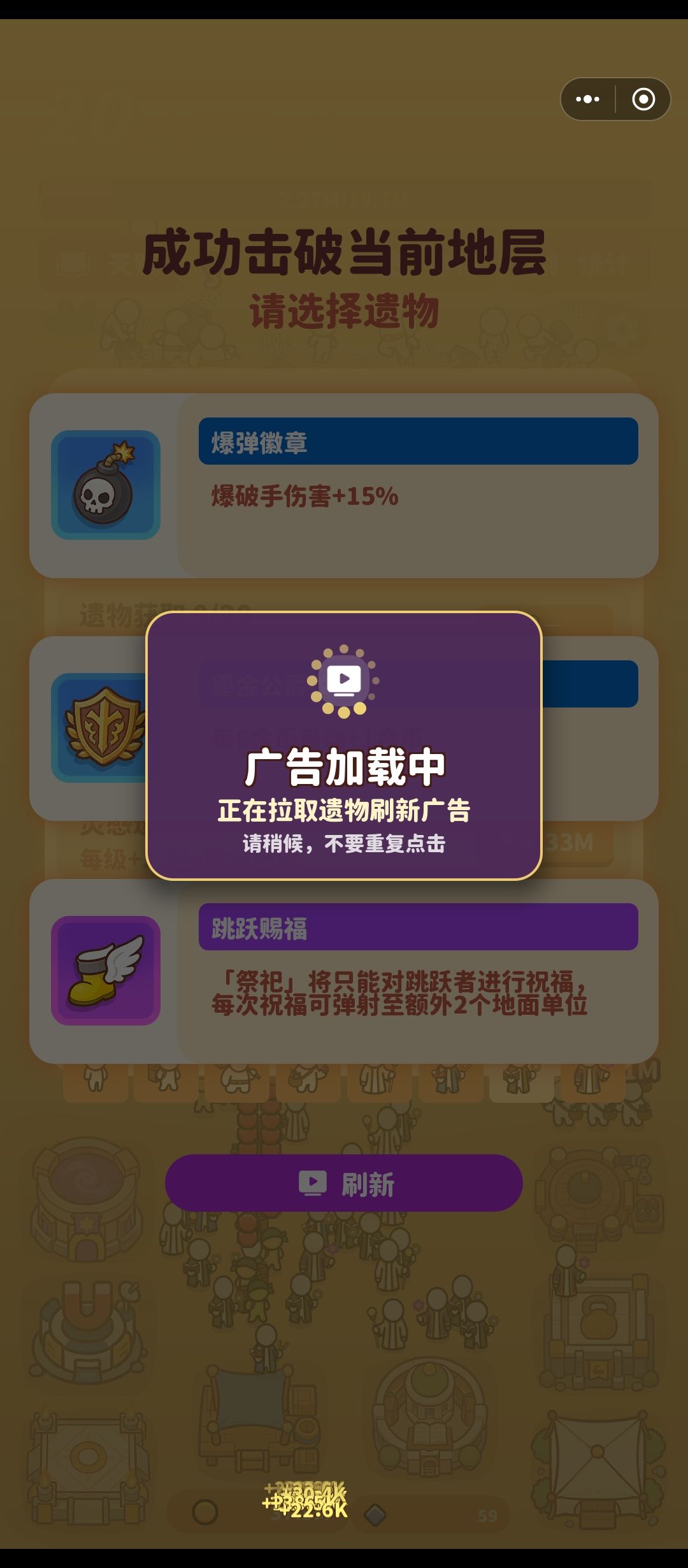 无法看广告 1