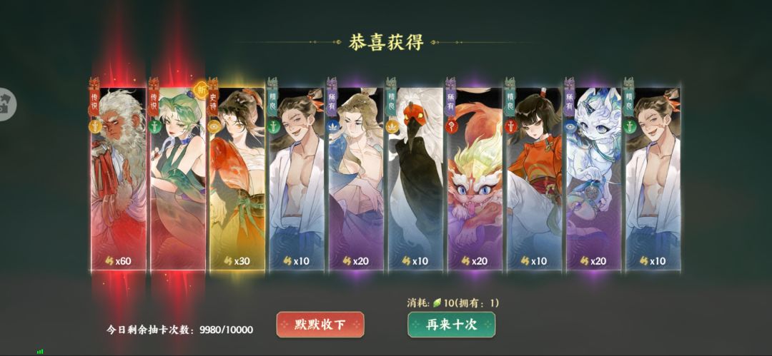 欧了但没有完全欧,好散 1