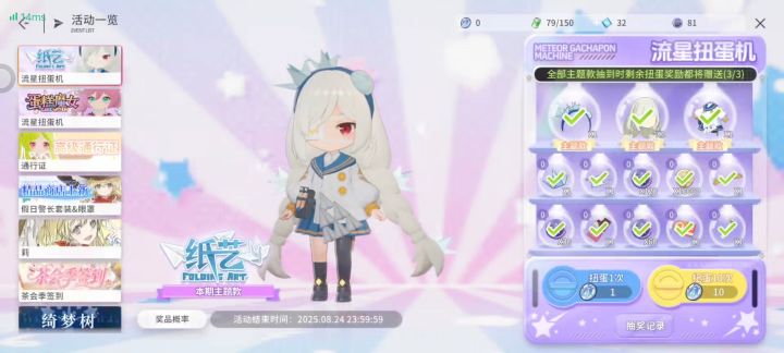 100多也是出来了,这件衣服旁的千纸鹤好看截图