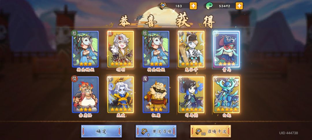 #无双萌将# 连着出多黄,人愣住了 1
