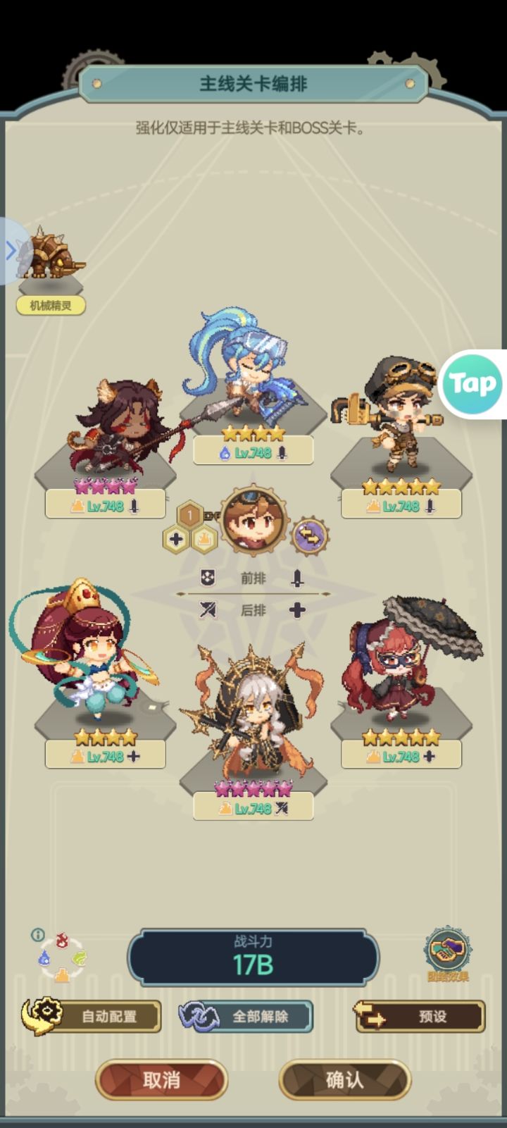 *日常截图