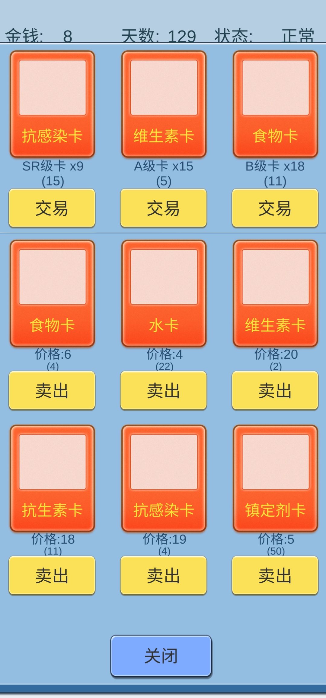 动态图片 3