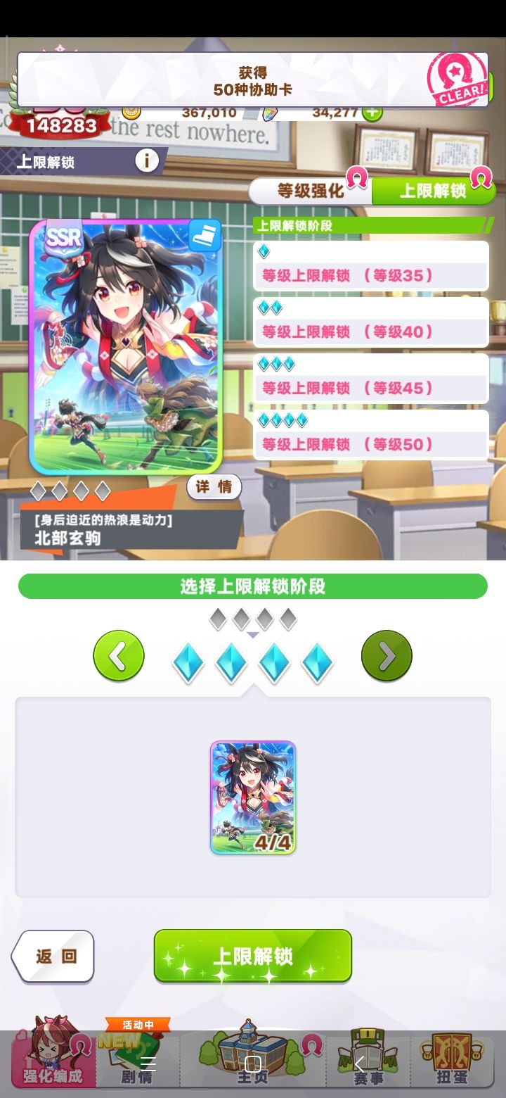 140抽满破北黑,舒服了截图