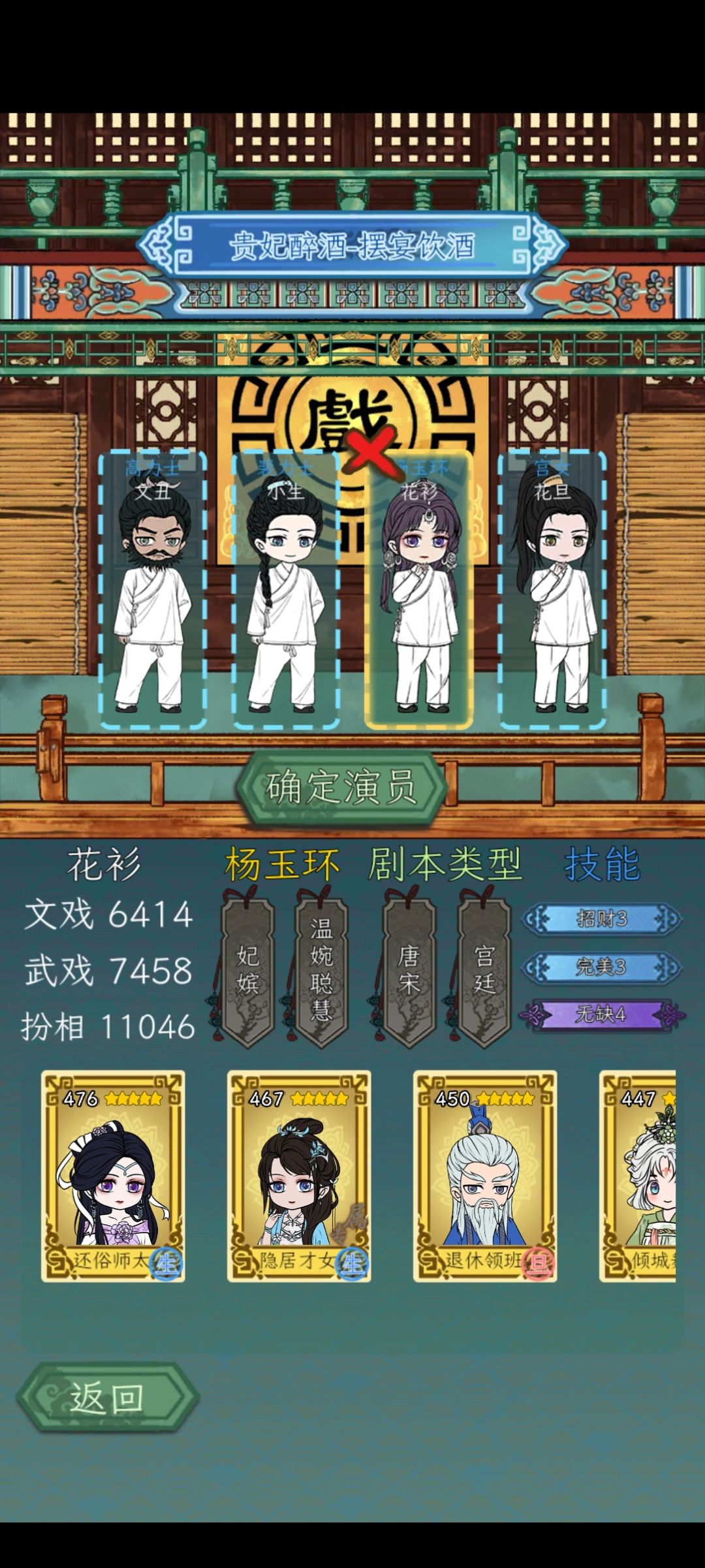 这个达到突破要求了吗 3