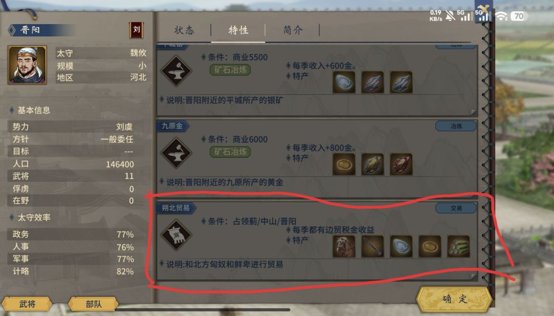 bug太多了赶紧修复吧 1