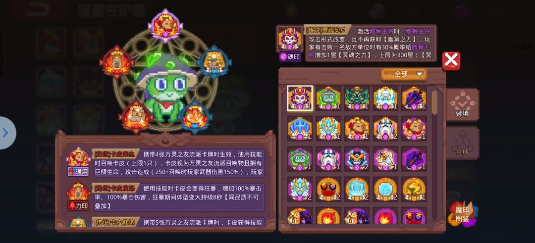 仙魔这期没有禁卡皮吧 2