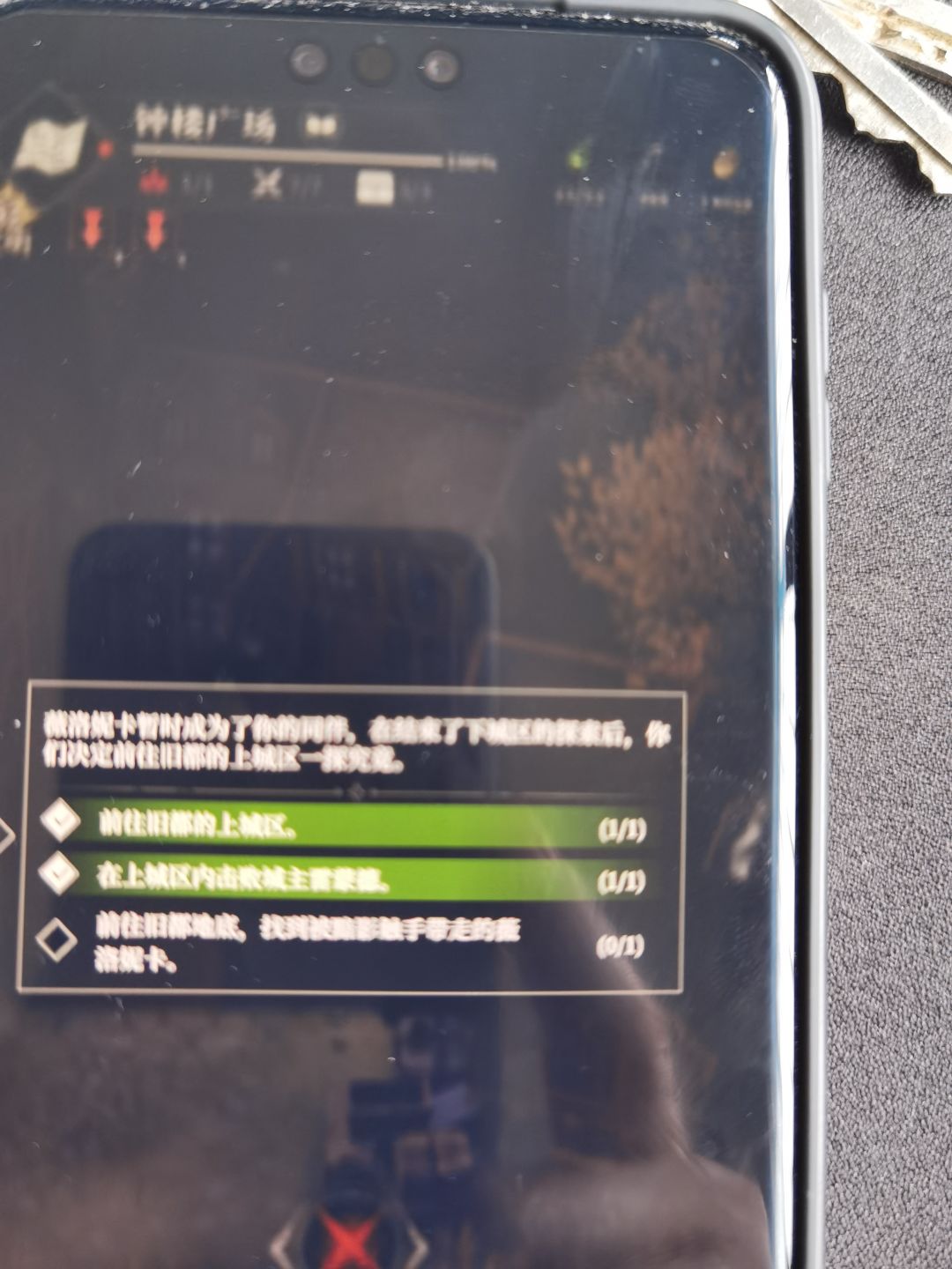 雾湮旧都,钟楼广场如何走 1