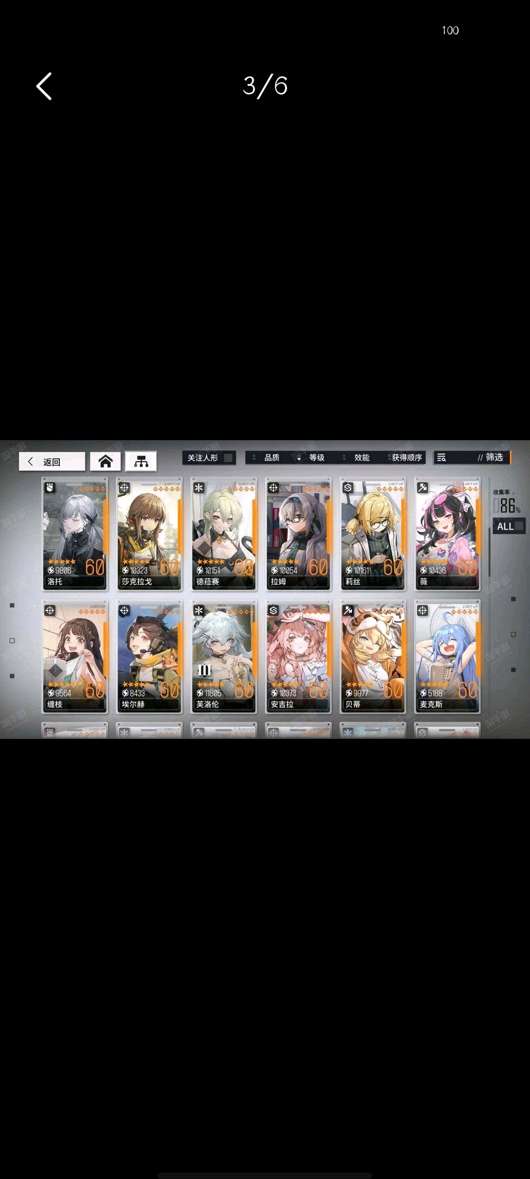 300值吗 2