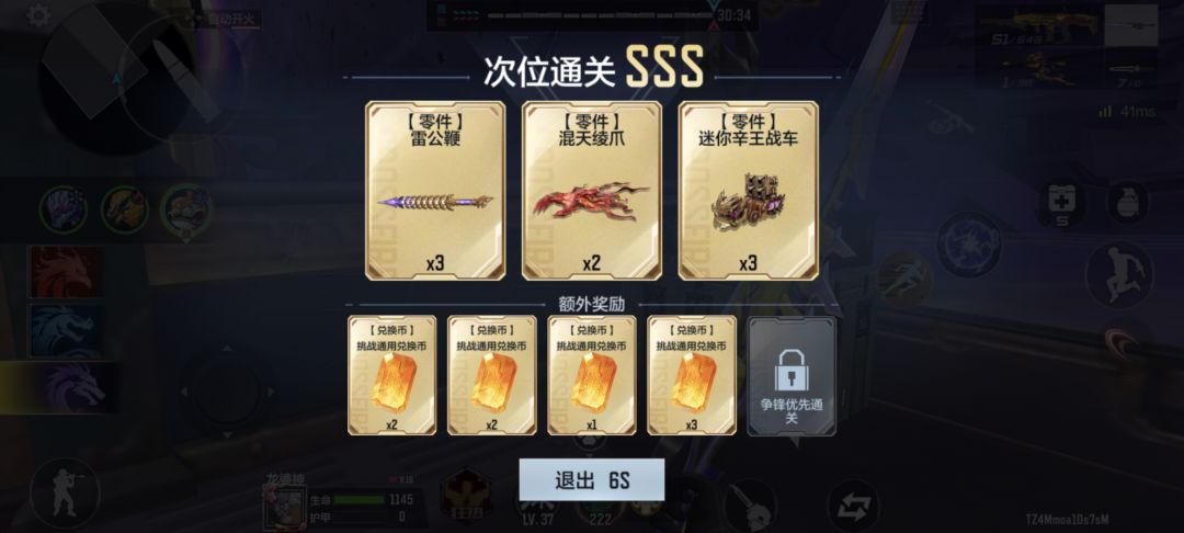 你让我感到恶心…… 1