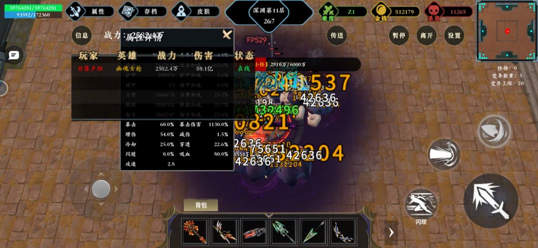 Z1 零氪一样刮,肝就完了! 3