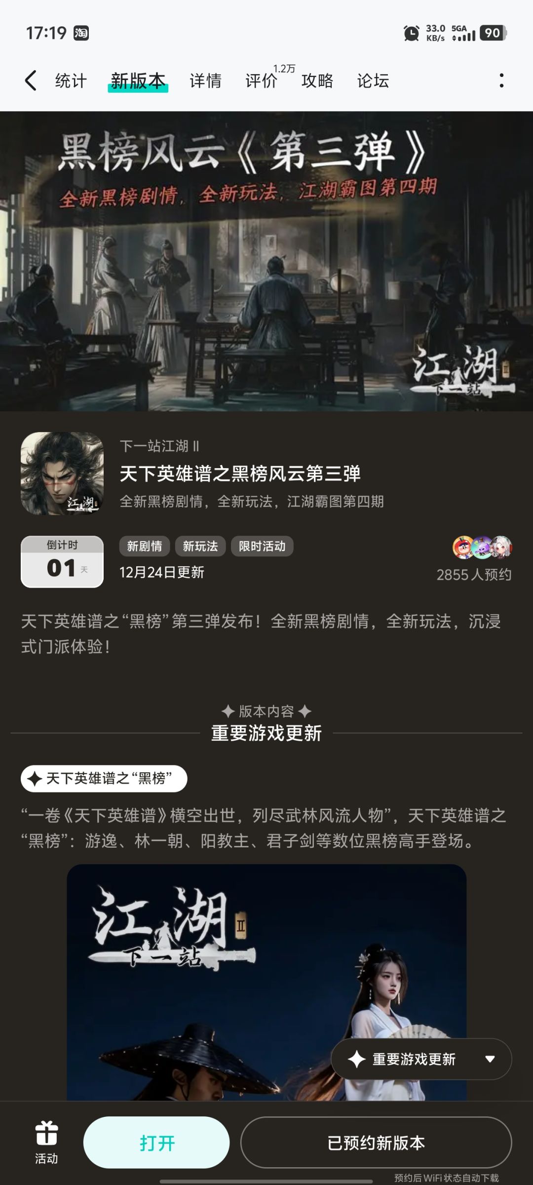 这是延时了吗 1
