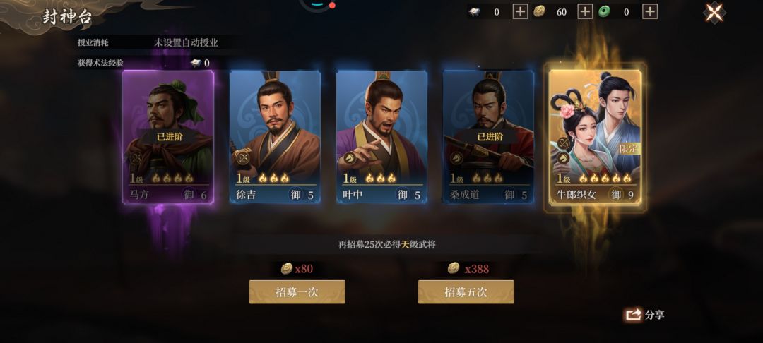 你给我这个? 2