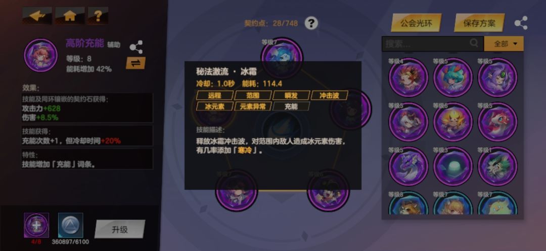 来万剑大佬 3