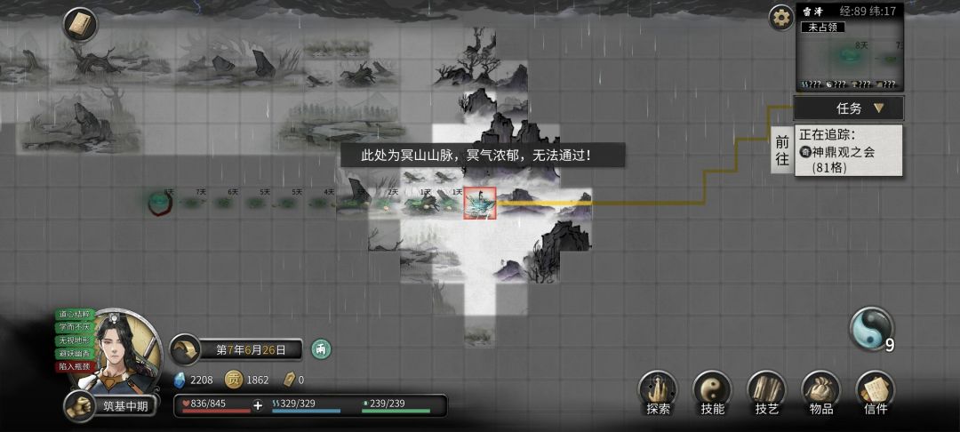 请问一下大佬们 1