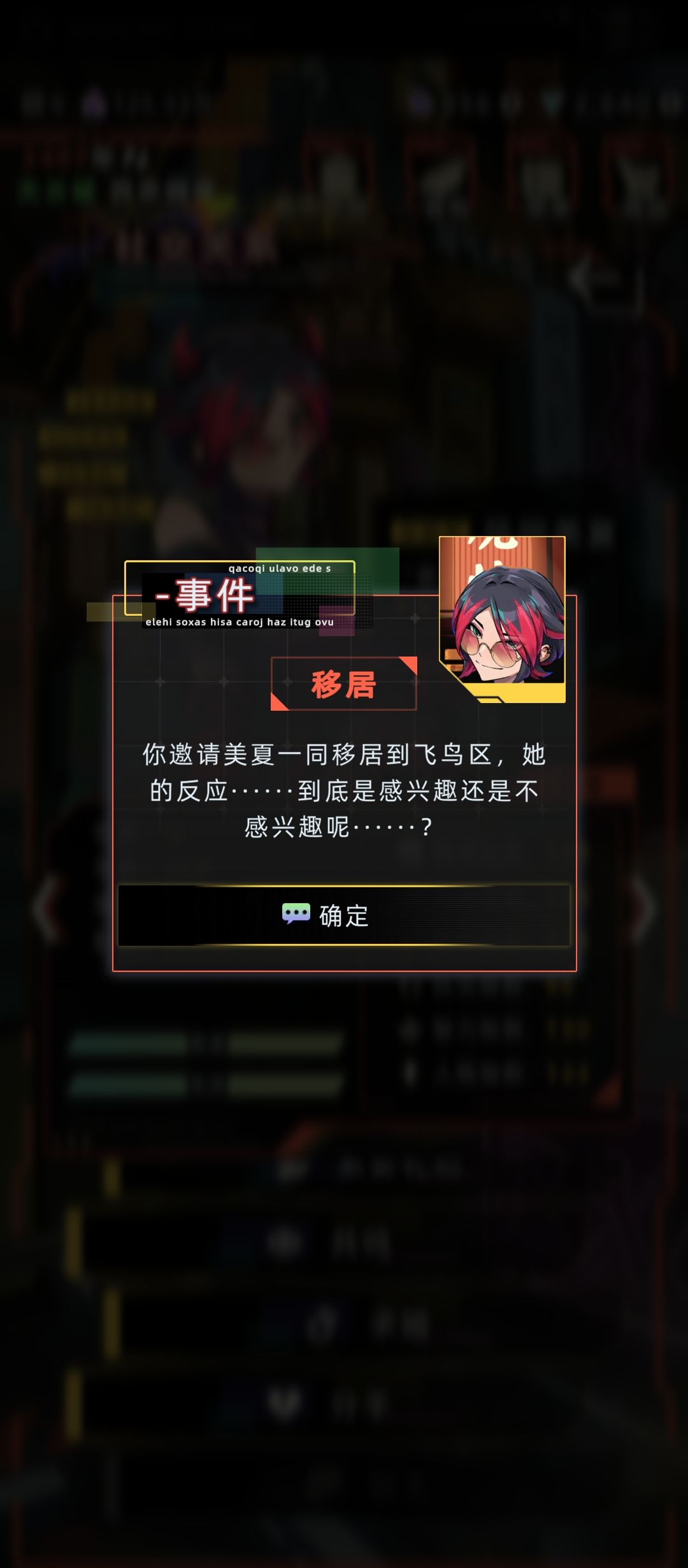 风间家族而已,和我涂山家族比差远了 3