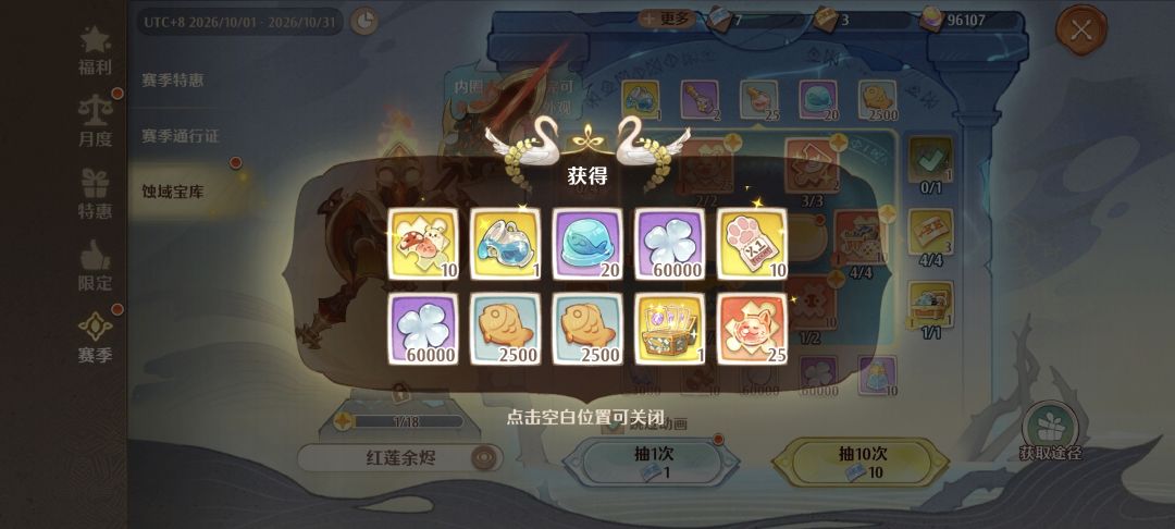 白嫖,继续白嫖 2