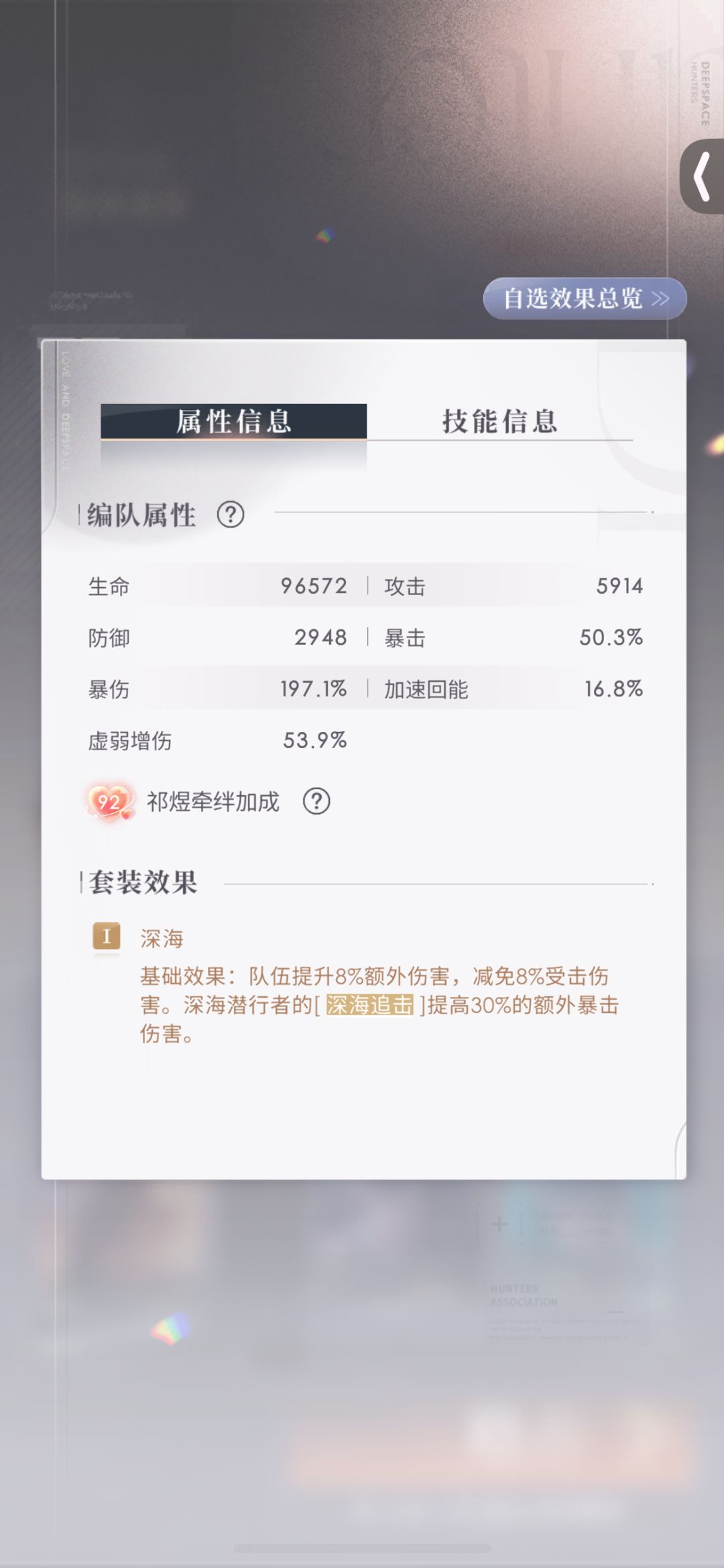 【12】鱼号真好用，少卡b组打不动，30收工 4
