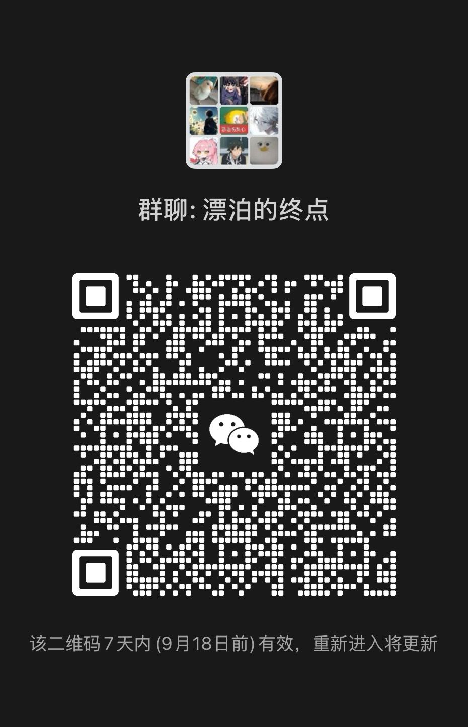 一起来玩呀,潮友集合~ 2
