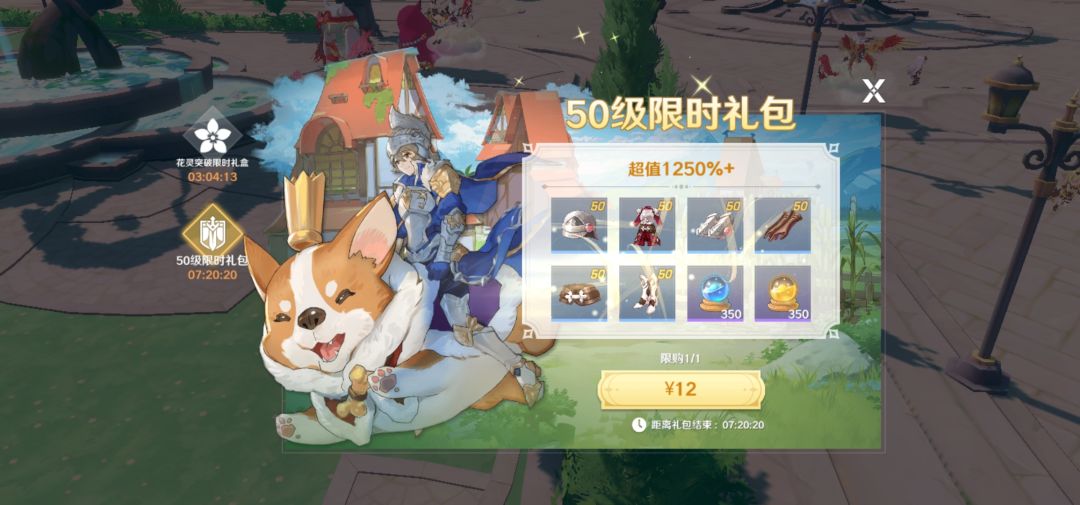 没搞懂,这游戏氪米直接卖装备吗? 1
