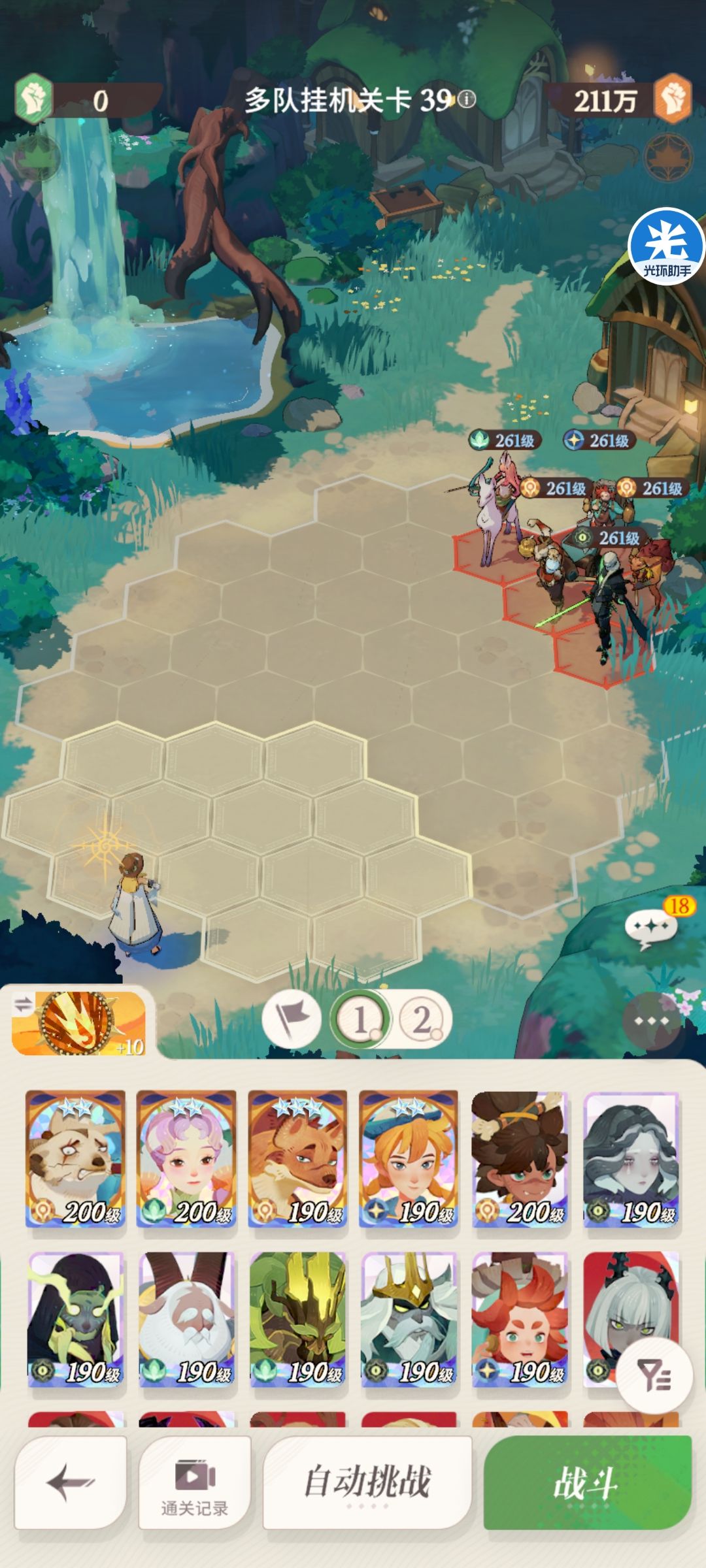 我这卡池能过1120吗,求指点 2