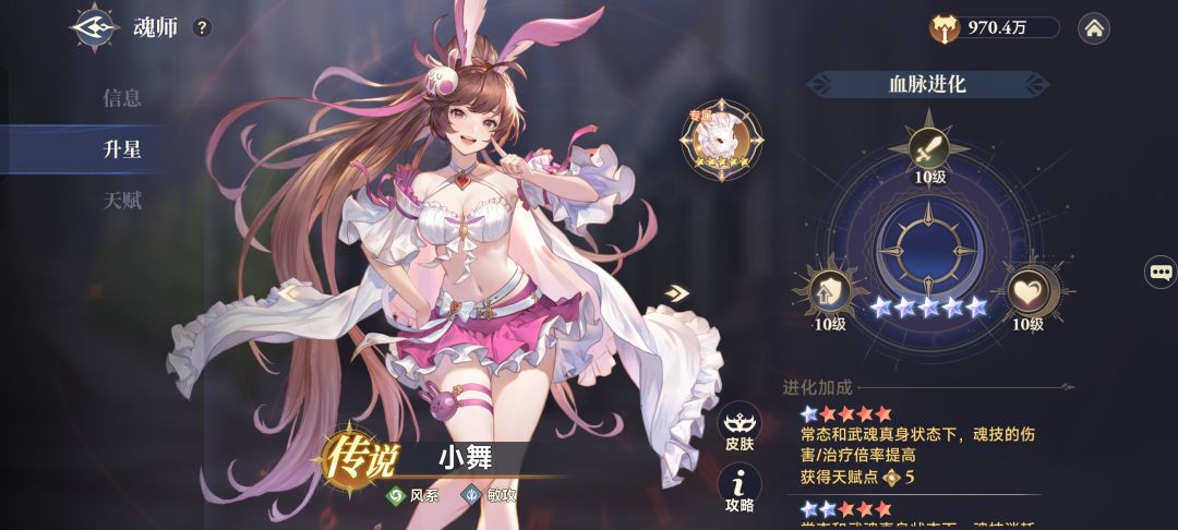 凹到头了,每天上线摸一摸就完了 1