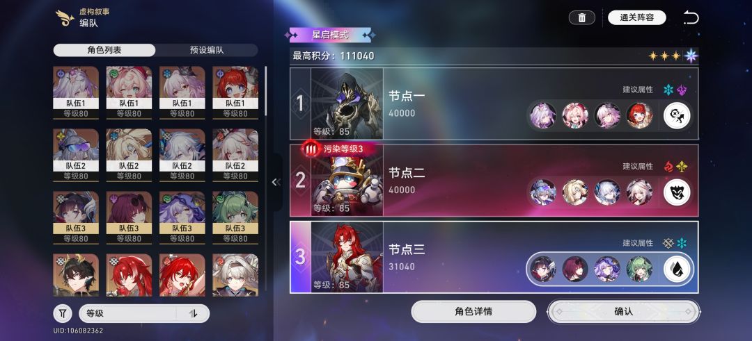 虚构 1