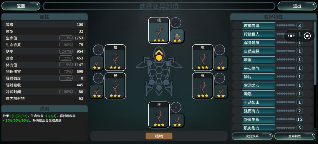 玩爽了 2
