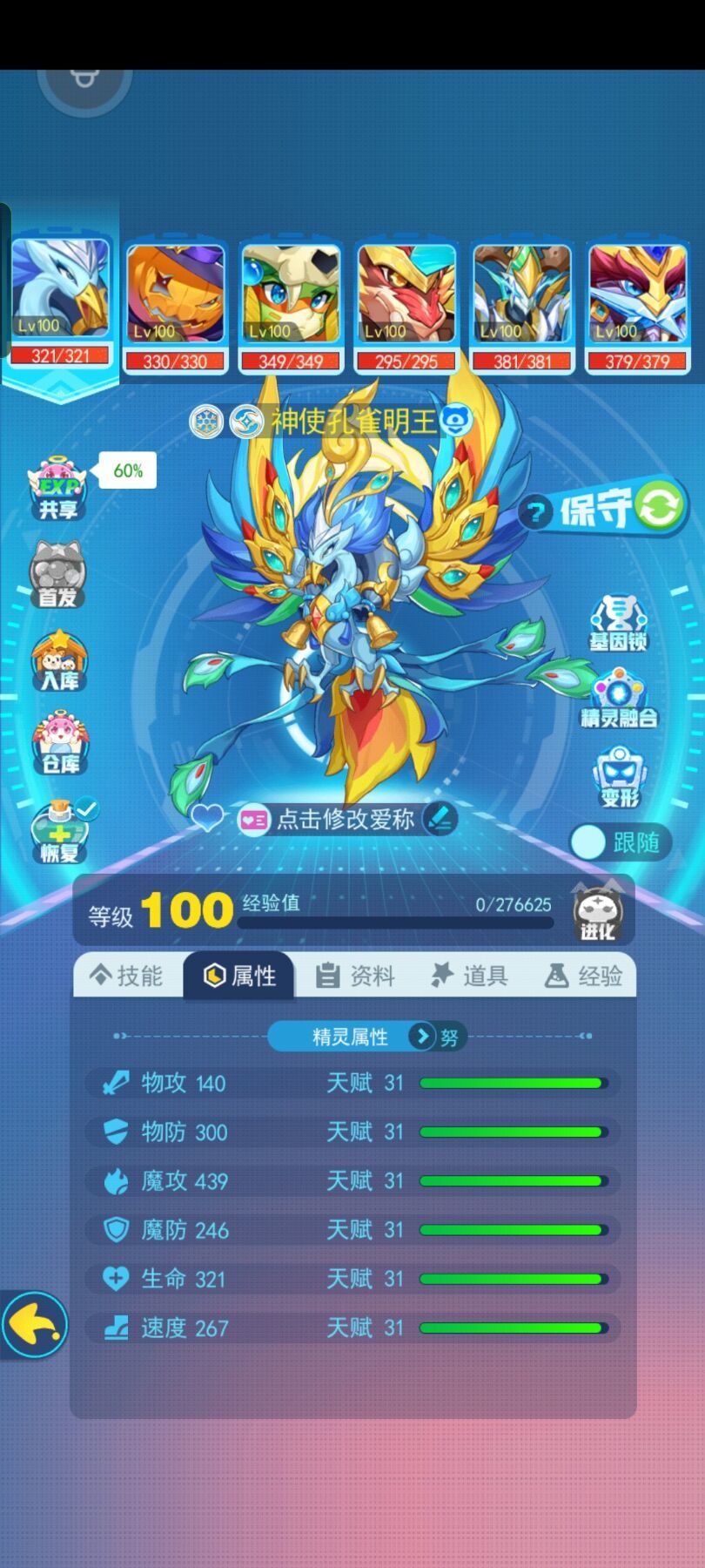 动态图片 3