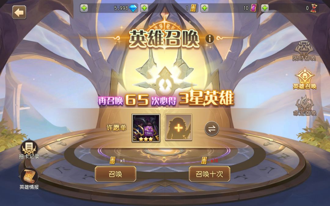 抽到剑圣 许愿要谁啊 1
