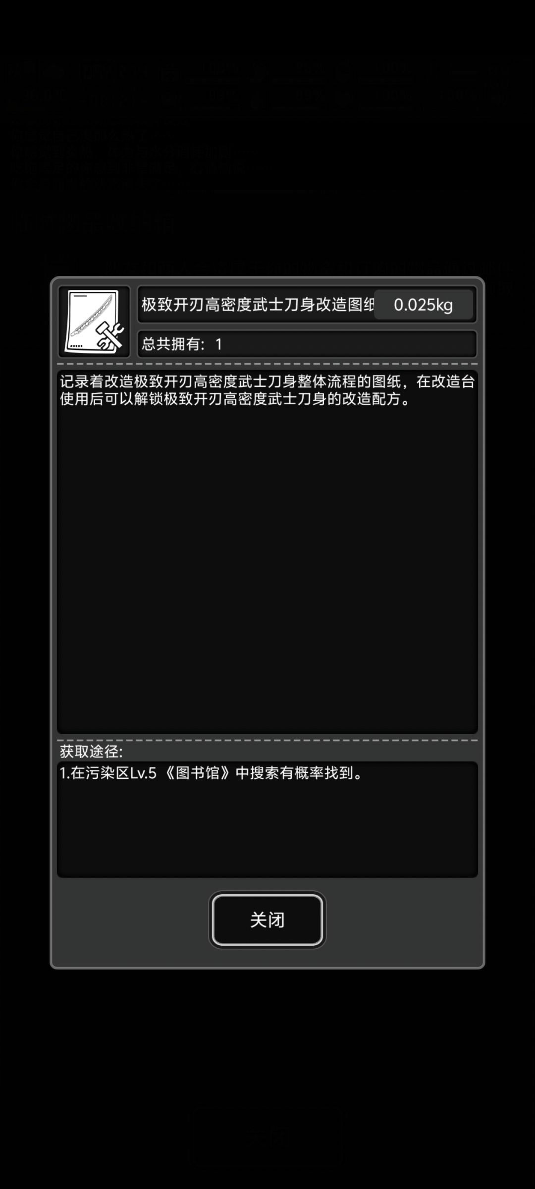 极开…但没完全极开 1