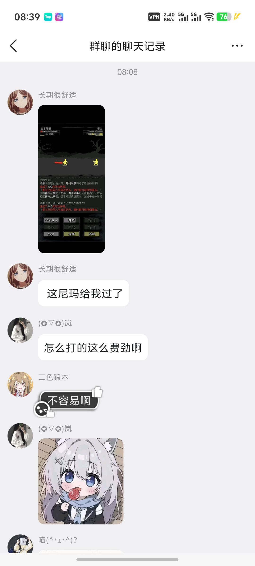 长期素食稳定发挥 1